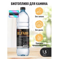 Биотопливо Rufaro Premium 1,5л